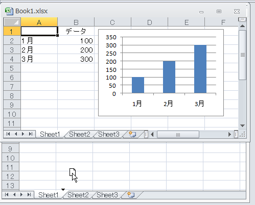 Office Tanaka Excel 10レビュー Excel 07のバグは直ったのか