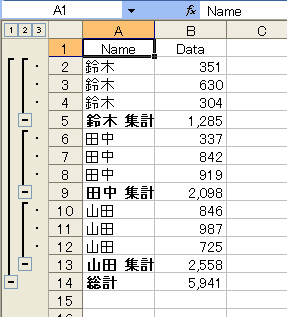 Office Tanaka Excel Tips 集計の合計行だけをコピーする