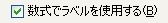 クリックすると拡大します。拡大画像はクリックすると消えます