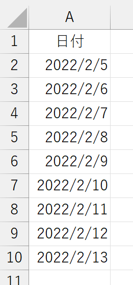 Office Tanaka Excel Tips 曜日の色を自動的に変える