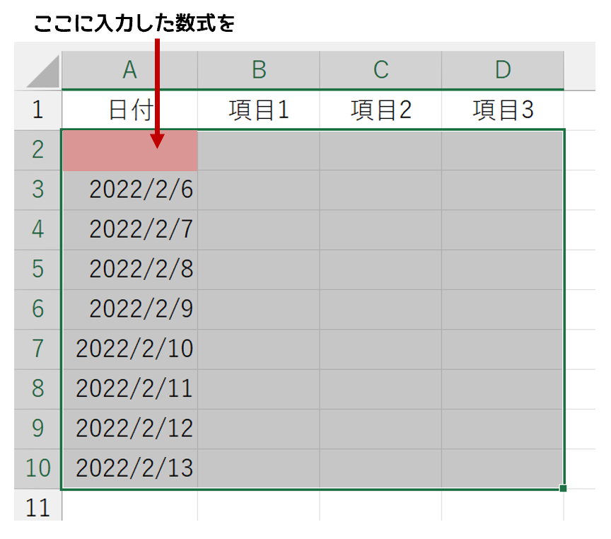 Office Tanaka Excel Tips 曜日の色を自動的に変える