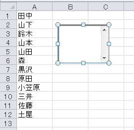 Office Tanaka Excel Tips ワークシートでリストボックスを使う