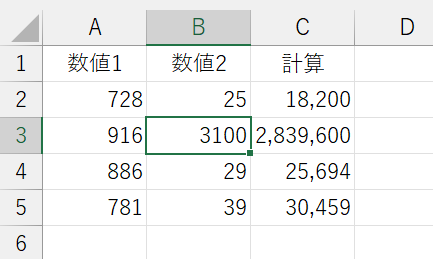 Office Tanaka Excel Tips 入力できるけど書式設定させない