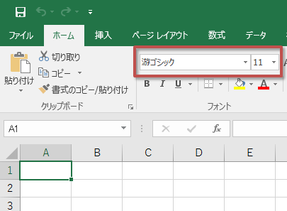 Office Tanaka Excel Tips Excel 16の標準フォントをms Pゴシックにする