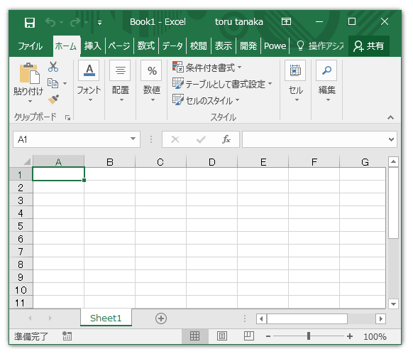 Office Tanaka Excel Tips Excel 16の標準フォントをms Pゴシックにする