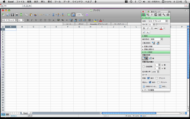 excel for mac users