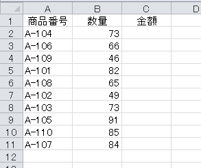 Office Tanaka ファイルの操作 作業用ブックを開く