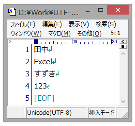 Office Tanaka ファイルの操作 Utf 8形式のテキストファイルから読み込む