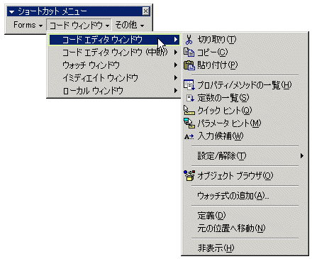 Office Tanaka Excel Vba Tips Vbeのコードを簡単にコメント化する