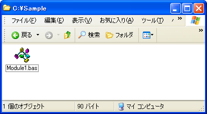 Office Tanaka Excel Vba Tips インポートとエクスポート