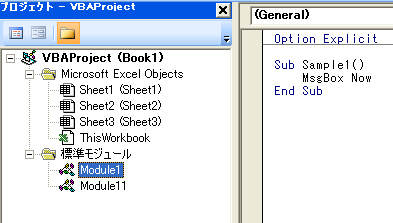 Office Tanaka Excel Vba Tips インポートとエクスポート