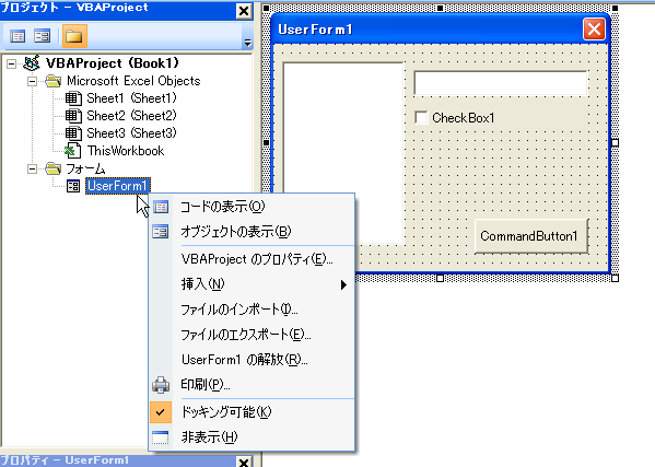 Office Tanaka Excel Vba Tips インポートとエクスポート