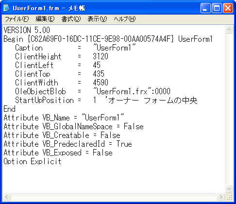 Office Tanaka Excel Vba Tips インポートとエクスポート