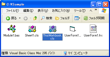 Office Tanaka Excel Vba Tips インポートとエクスポート