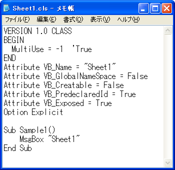 Office Tanaka Excel Vba Tips インポートとエクスポート