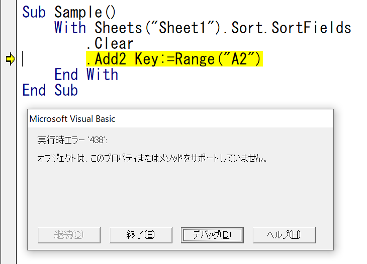 Office Tanaka Excel Vba Tips Excel 2007のsortオブジェクト