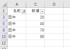 Office Tanaka Excel Vba Tips オートフィルタ 結果をコピーする