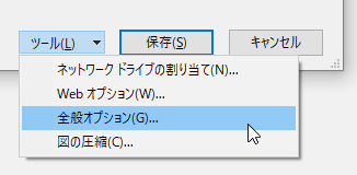 Office TANAKA - Excel VBA Tips[ブックを[読み取り専用]にする]