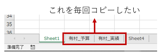 Office Tanaka Excel Vba Tips シートを別ブックとして保存する