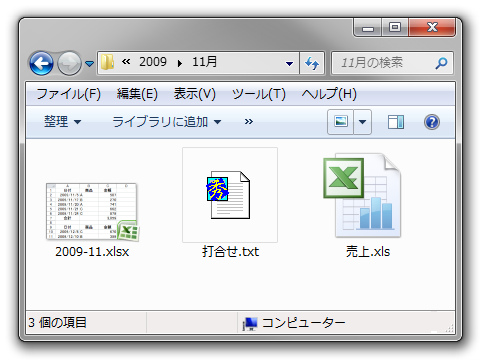 Office Tanaka Excel Vba Tips ファイルを検索する