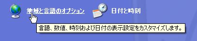 クリックすると拡大します。拡大画像はクリックすると消えます