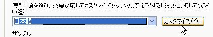 クリックすると拡大します。拡大画像はクリックすると消えます
