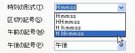 クリックすると拡大します。拡大画像はクリックすると消えます