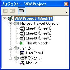 Office Tanaka Vbaでvbeを操作する Vbcomponentの操作